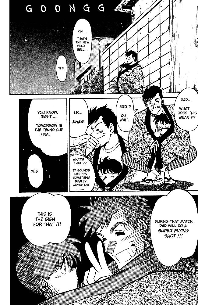 Oretachi no Field Chapter 1 page 12 - 