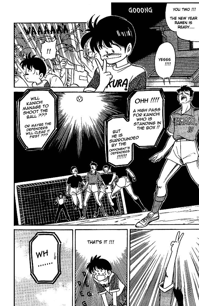 Oretachi no Field Chapter 1 page 15 - 