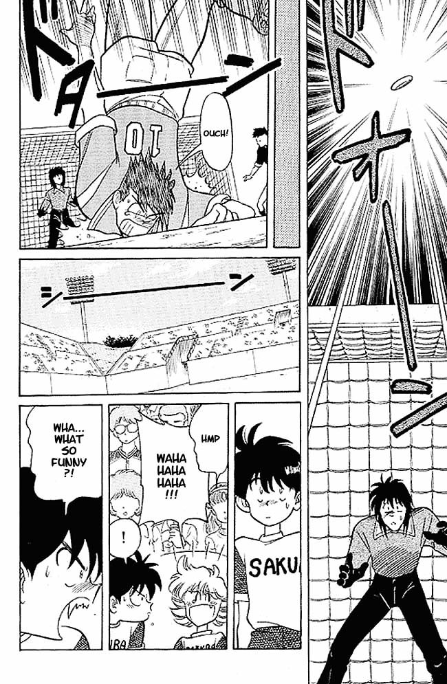 Oretachi no Field Chapter 1 page 17 - 
