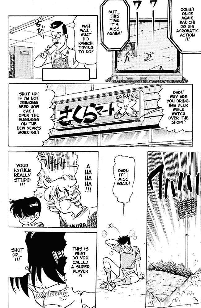 Oretachi no Field Chapter 1 page 19 - 
