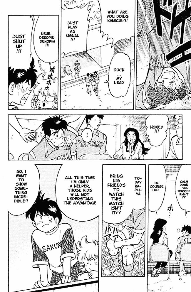 Oretachi no Field Chapter 1 page 27 - 
