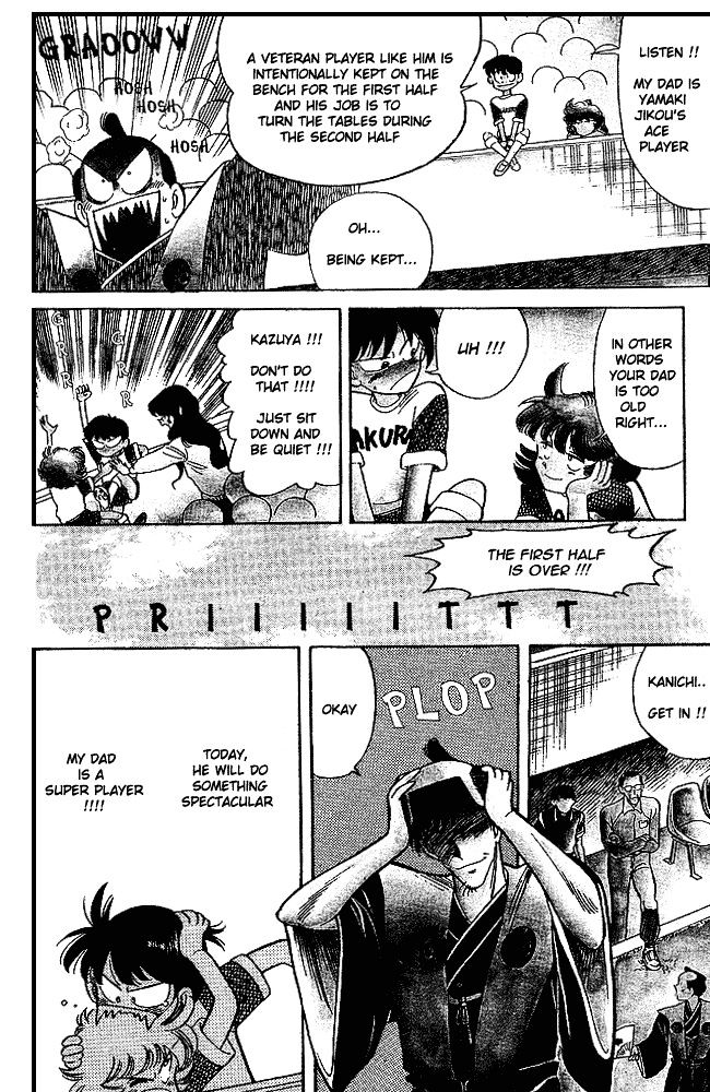 Oretachi no Field Chapter 1 page 7 - 