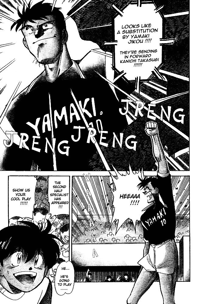 Oretachi no Field Chapter 1 page 8 - 