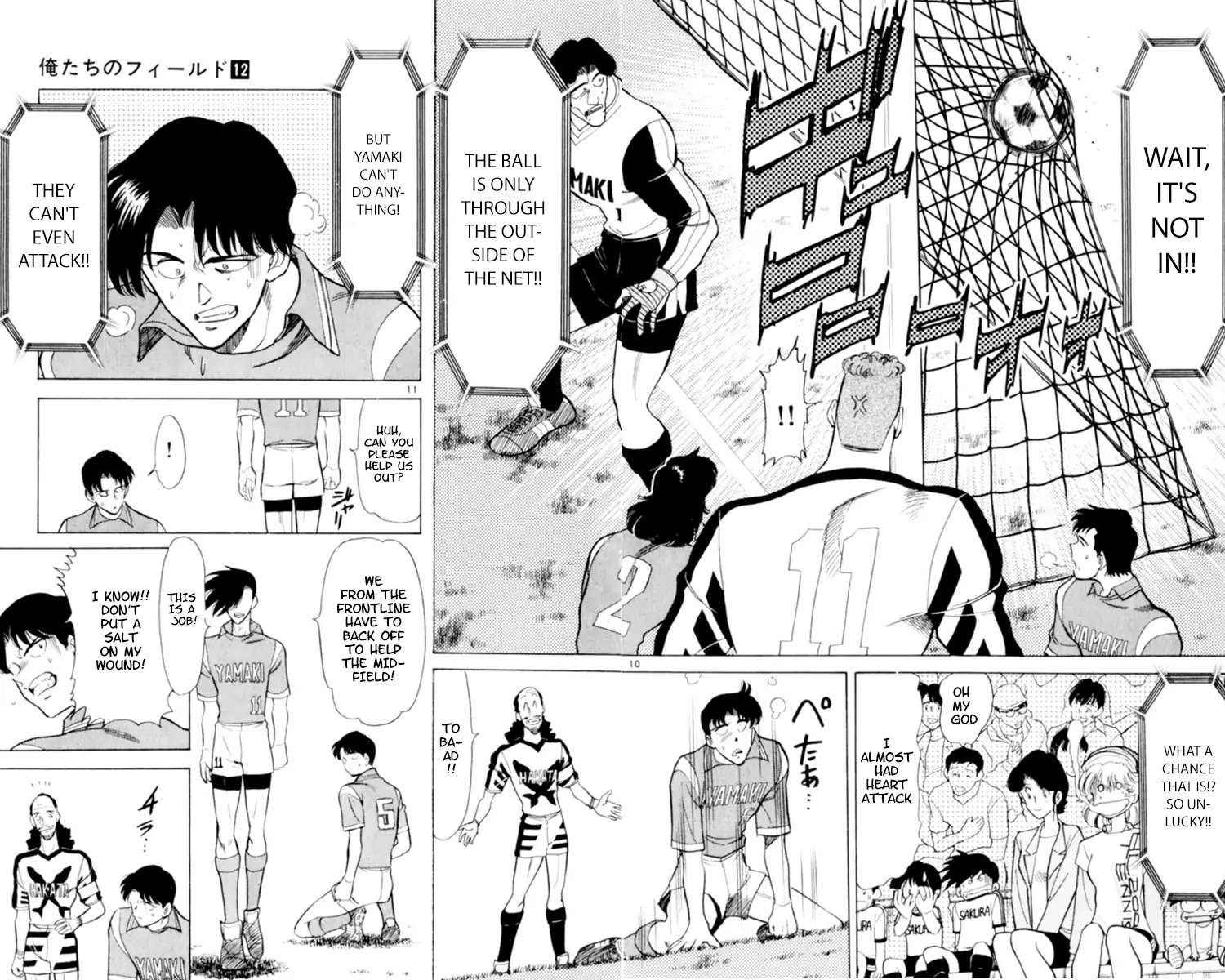 Oretachi no Field Chapter 109 page 11 - 