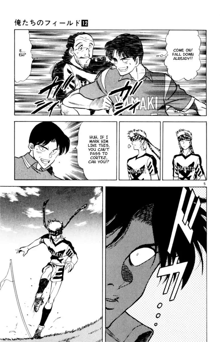 Oretachi no Field Chapter 109 page 6 - 