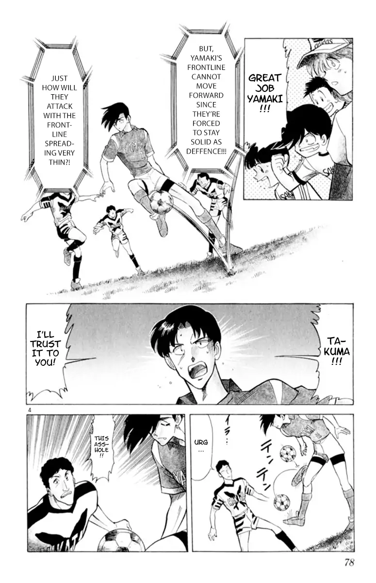 Oretachi no Field Chapter 110 page 3 - 