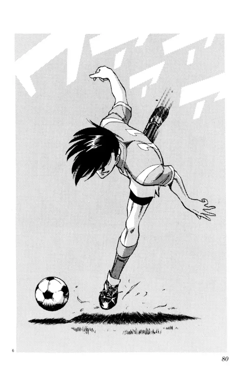 Oretachi no Field Chapter 110 page 5 - 
