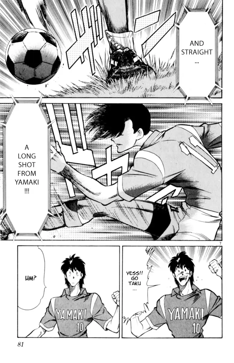 Oretachi no Field Chapter 110 page 6 - 