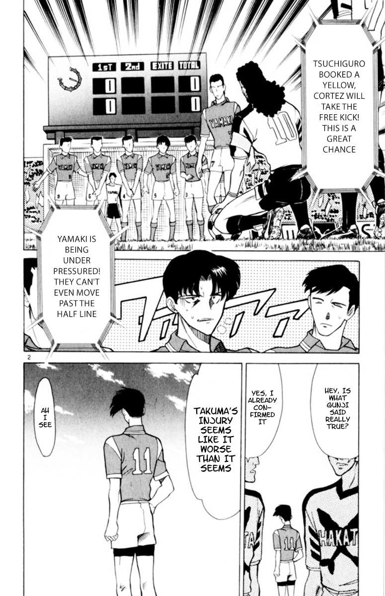 Oretachi no Field Chapter 111 page 3 - 