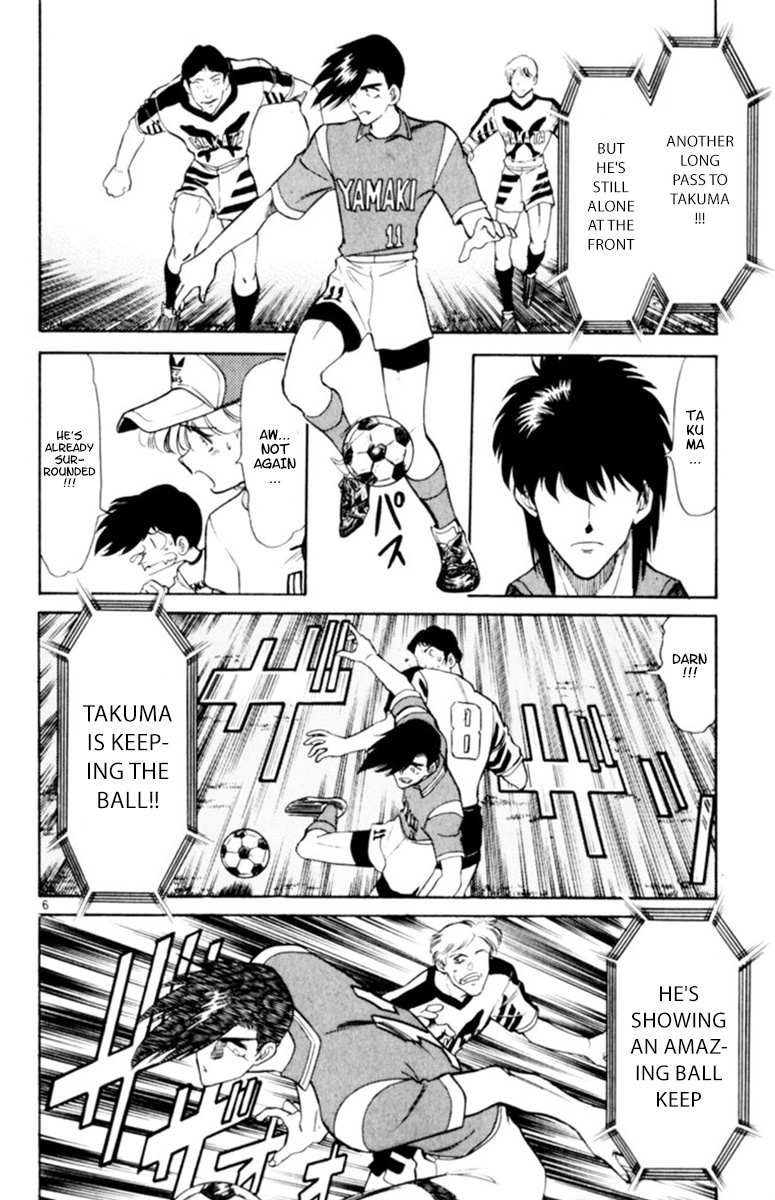 Oretachi no Field Chapter 111 page 7 - 