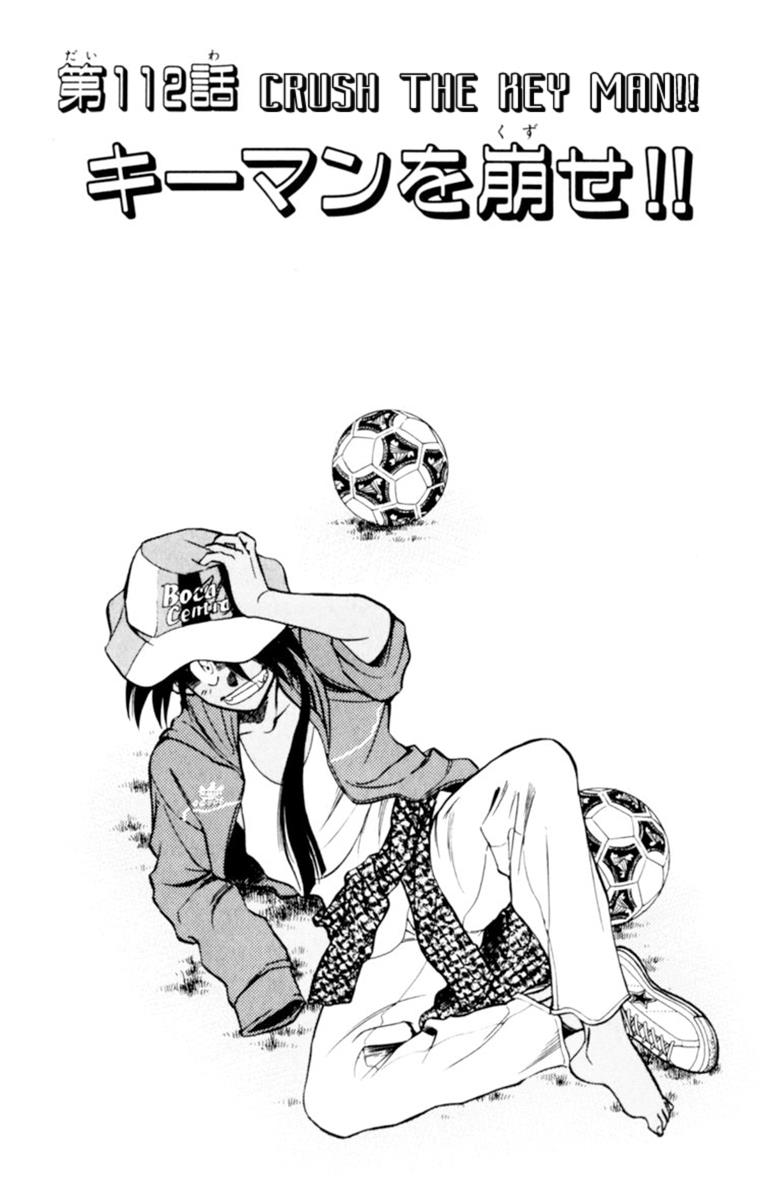 Oretachi no Field Chapter 112 page 1 - 