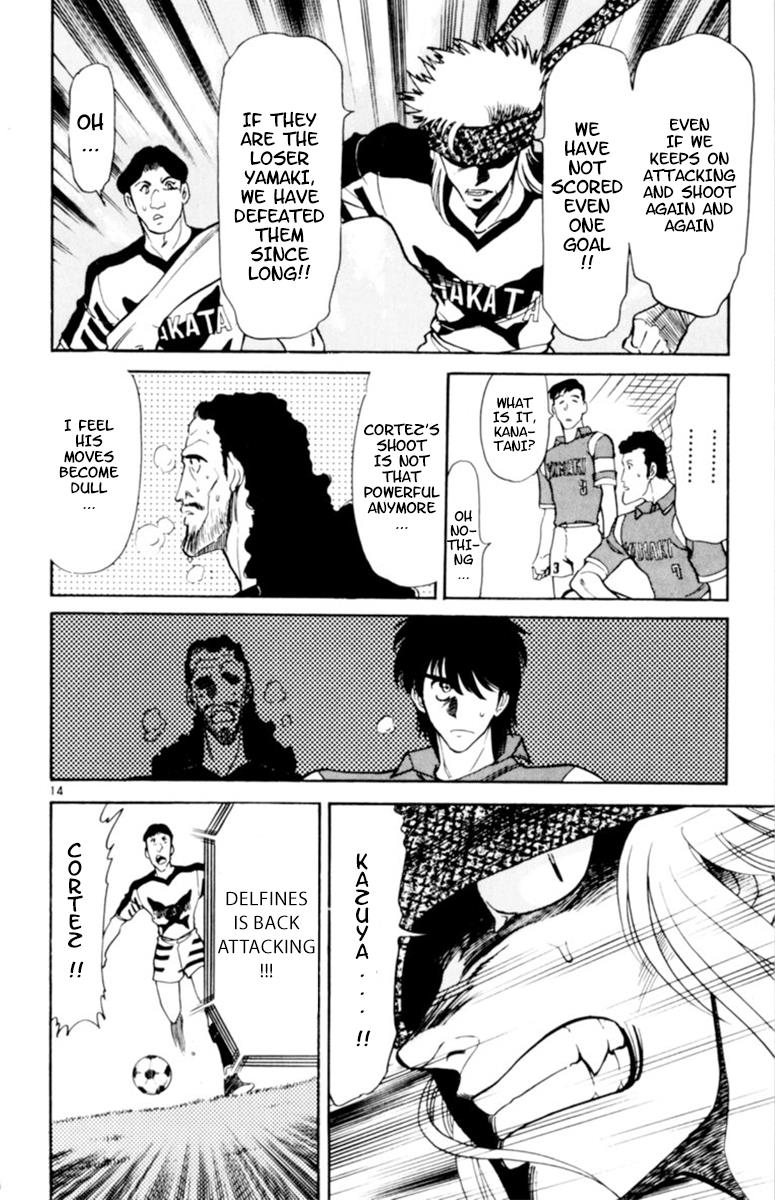 Oretachi no Field Chapter 112 page 14 - 