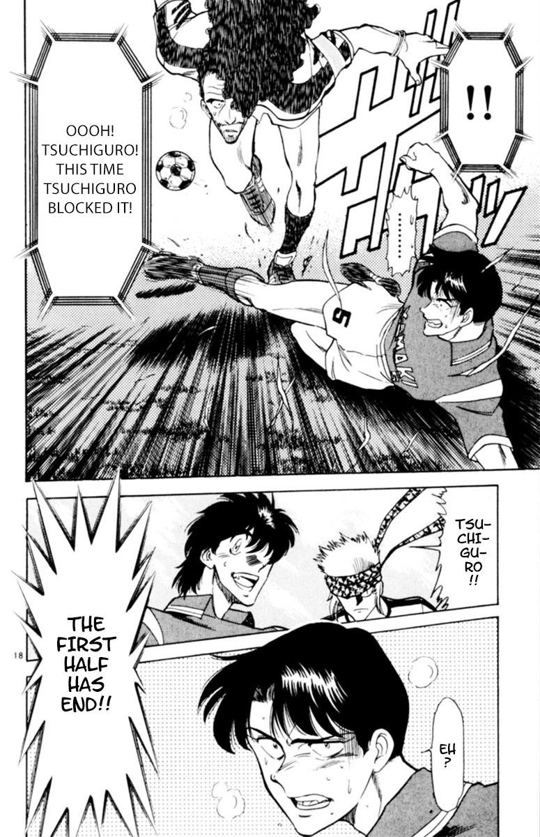Oretachi no Field Chapter 112 page 18 - 
