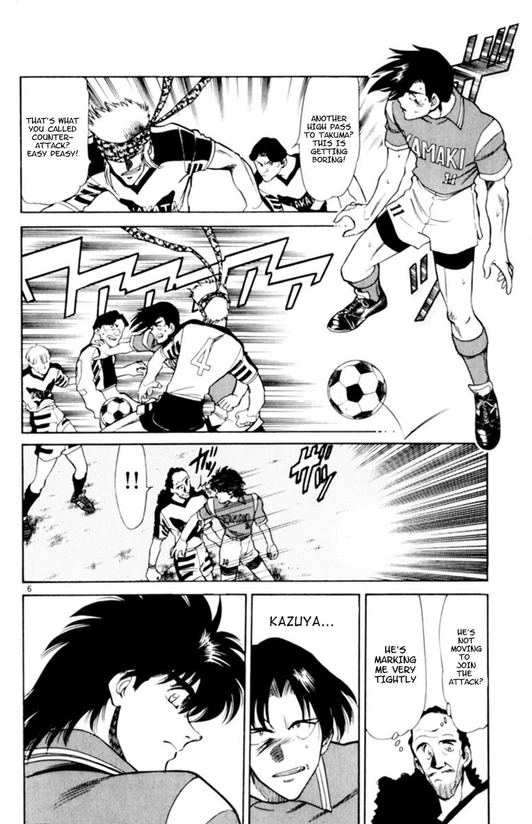 Oretachi no Field Chapter 112 page 6 - 