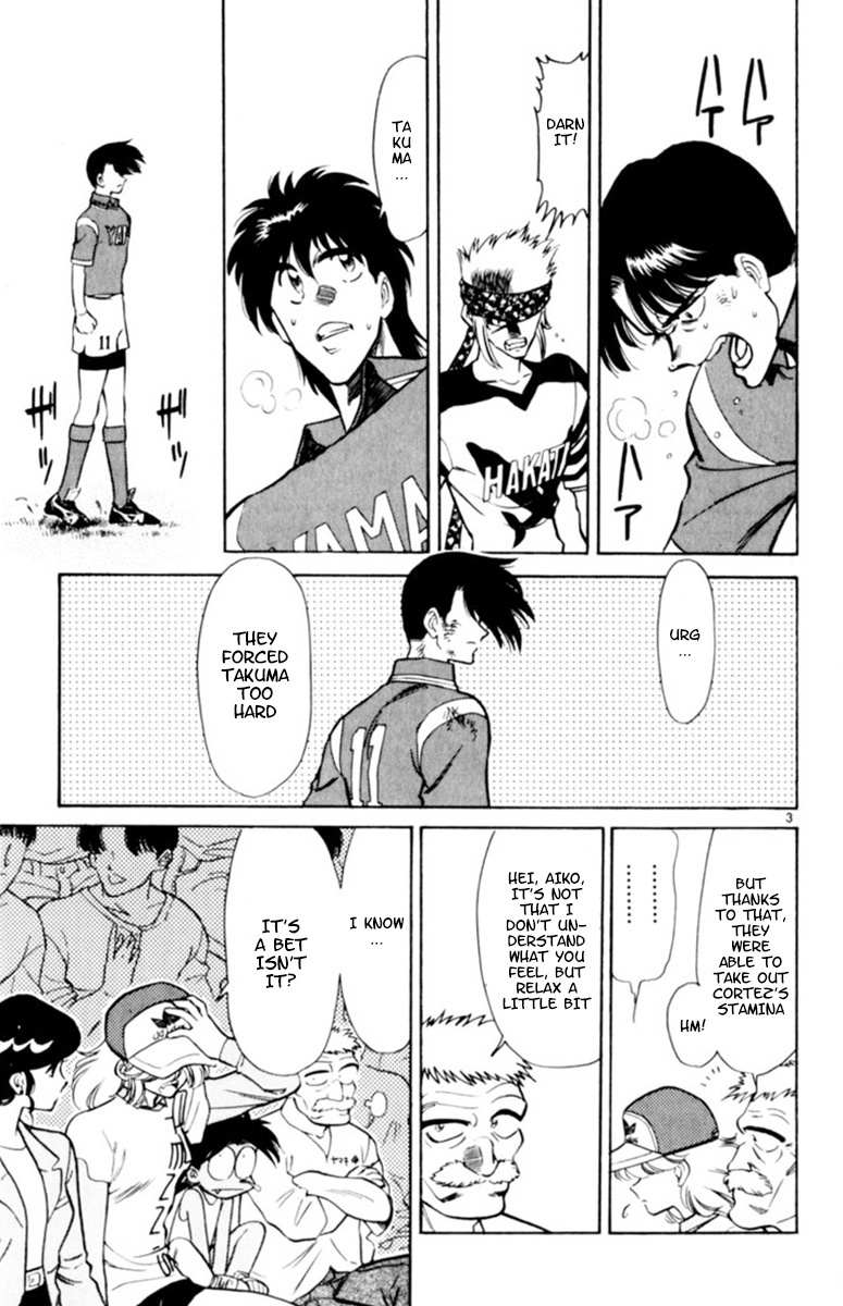 Oretachi no Field Chapter 113 page 3 - 