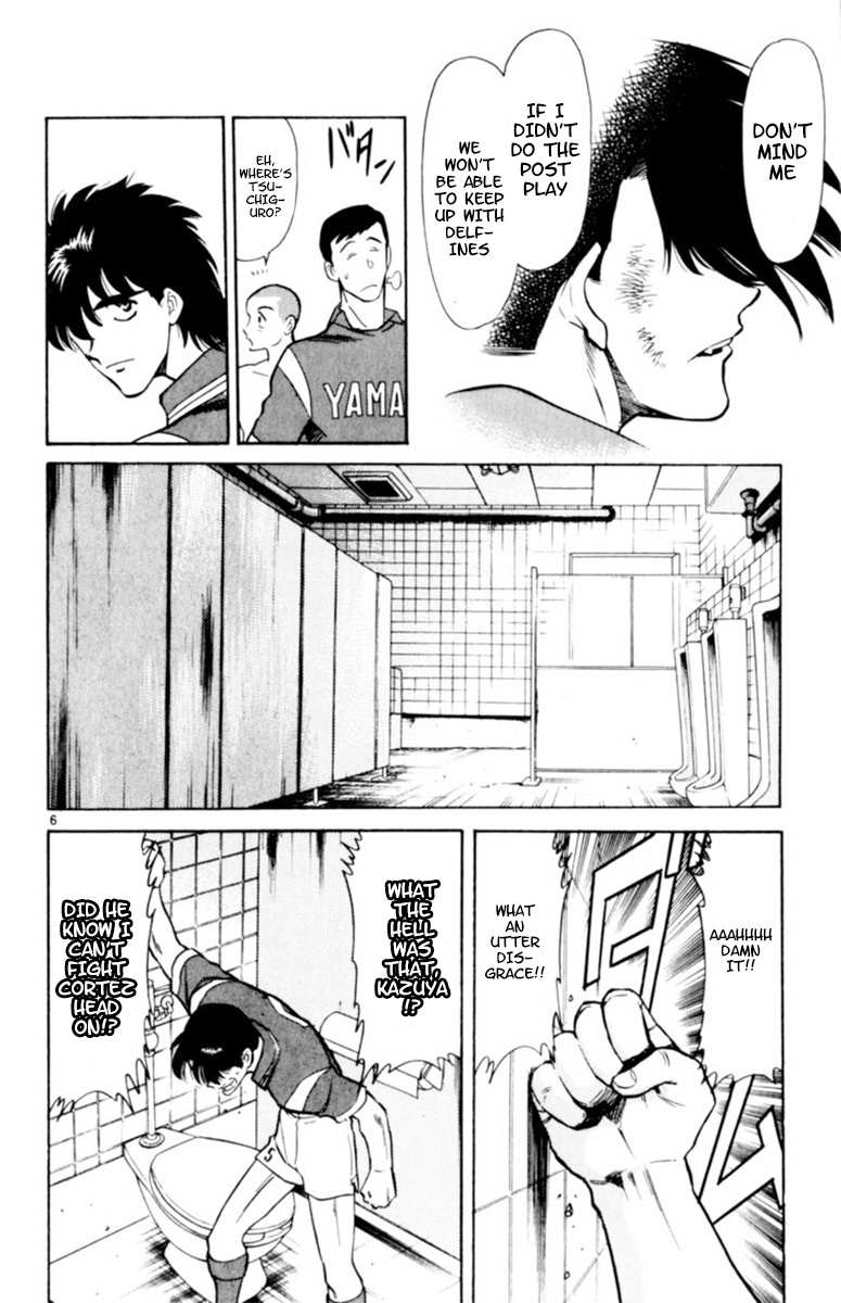 Oretachi no Field Chapter 113 page 6 - 