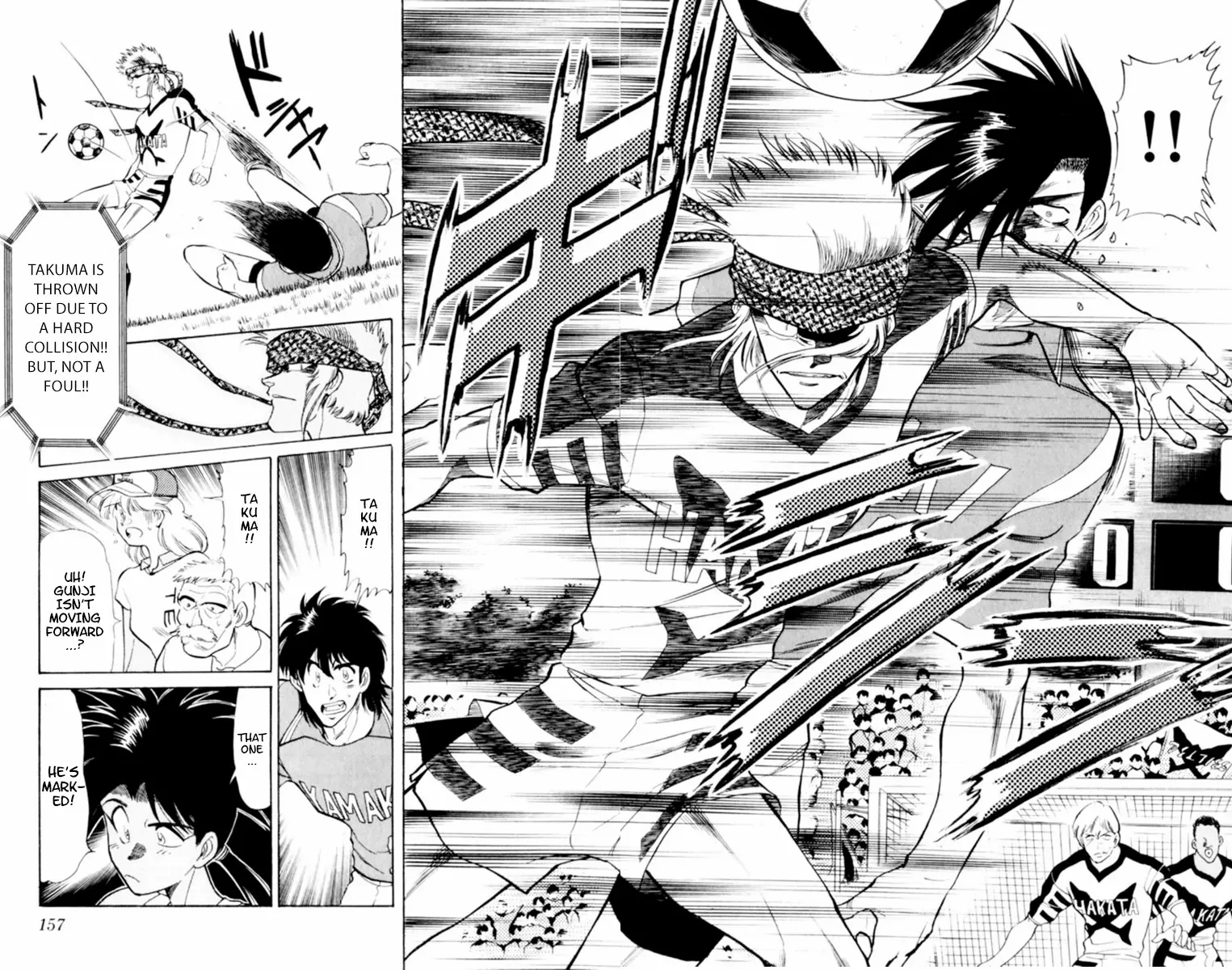 Oretachi no Field Chapter 114 page 6 - 