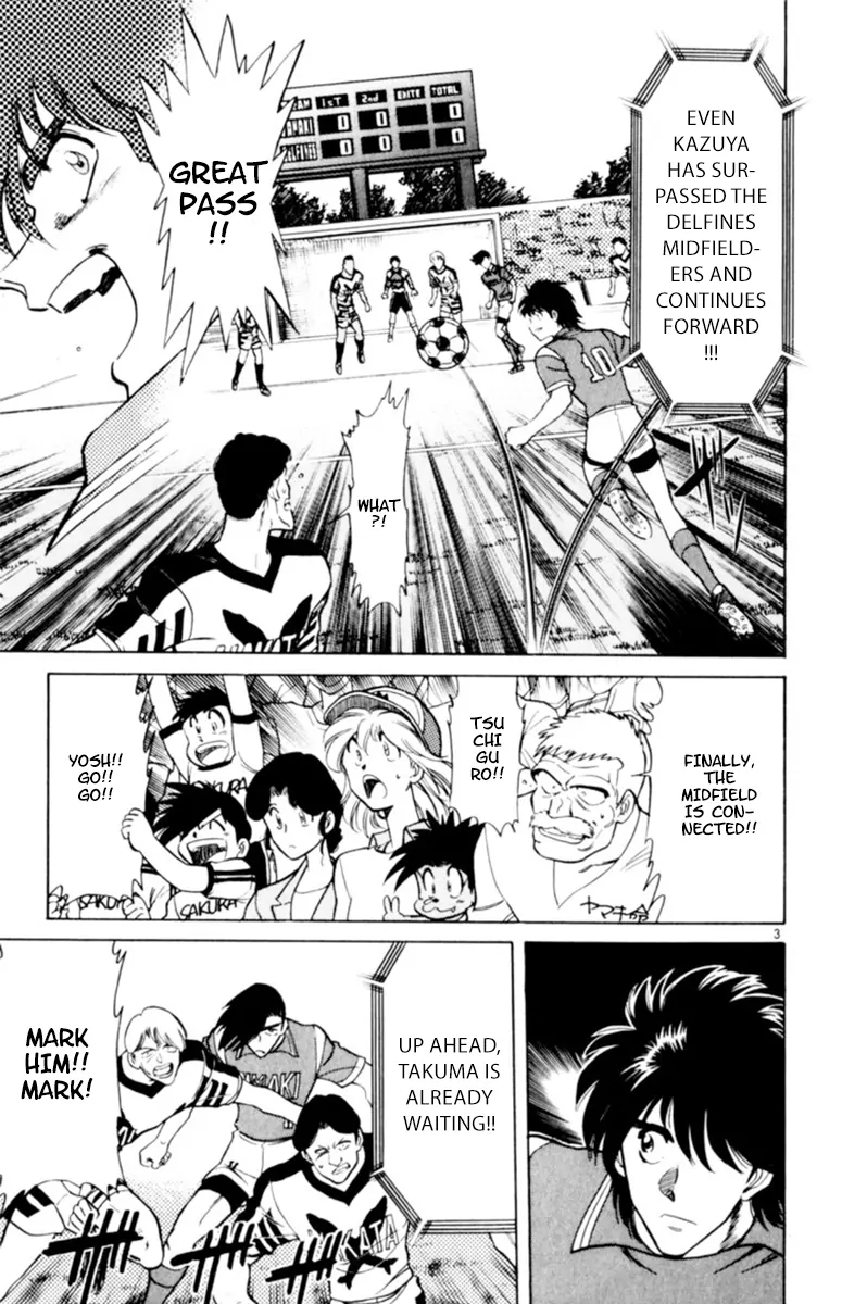 Oretachi no Field Chapter 115 page 4 - 