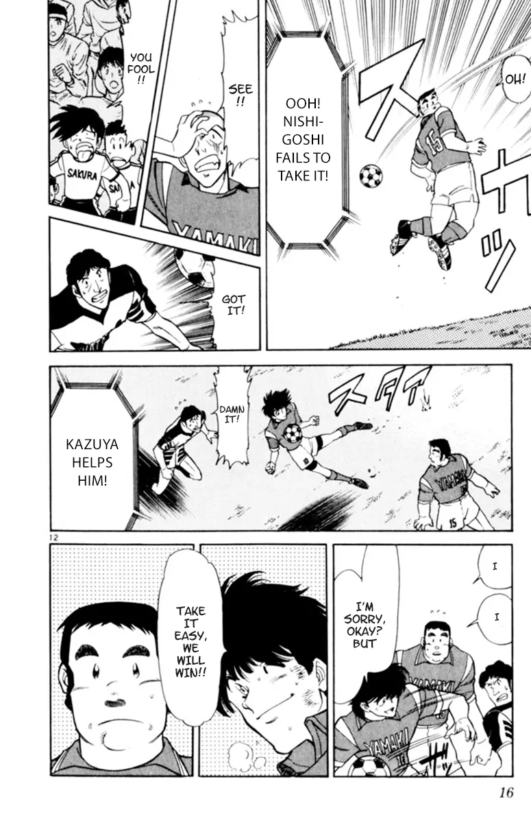 Oretachi no Field Chapter 116 page 15 - 
