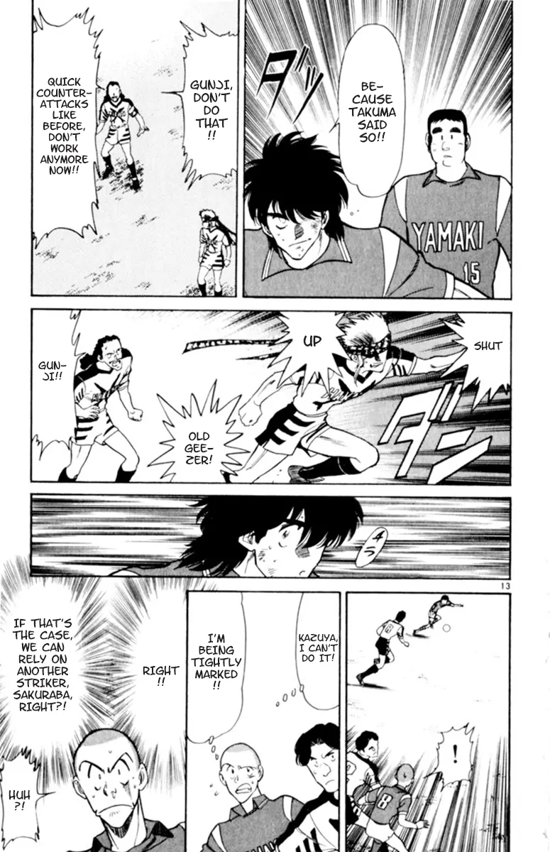 Oretachi no Field Chapter 116 page 16 - 