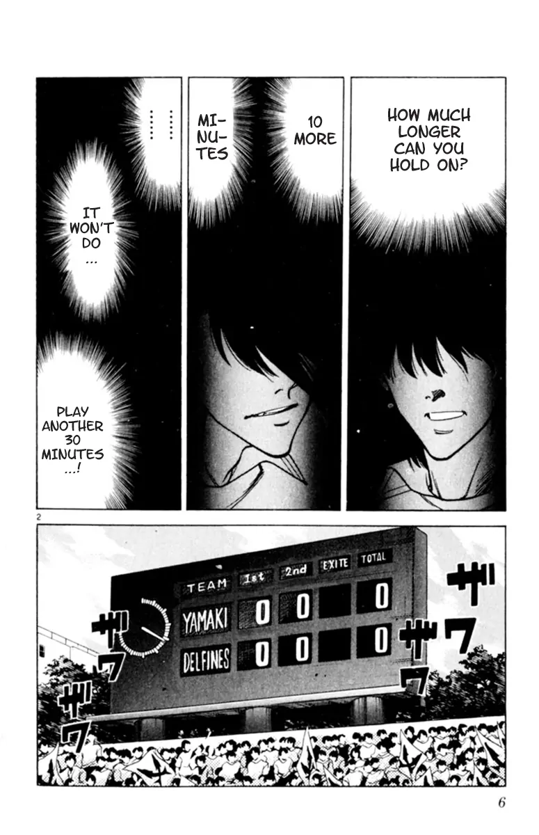 Oretachi no Field Chapter 116 page 5 - 