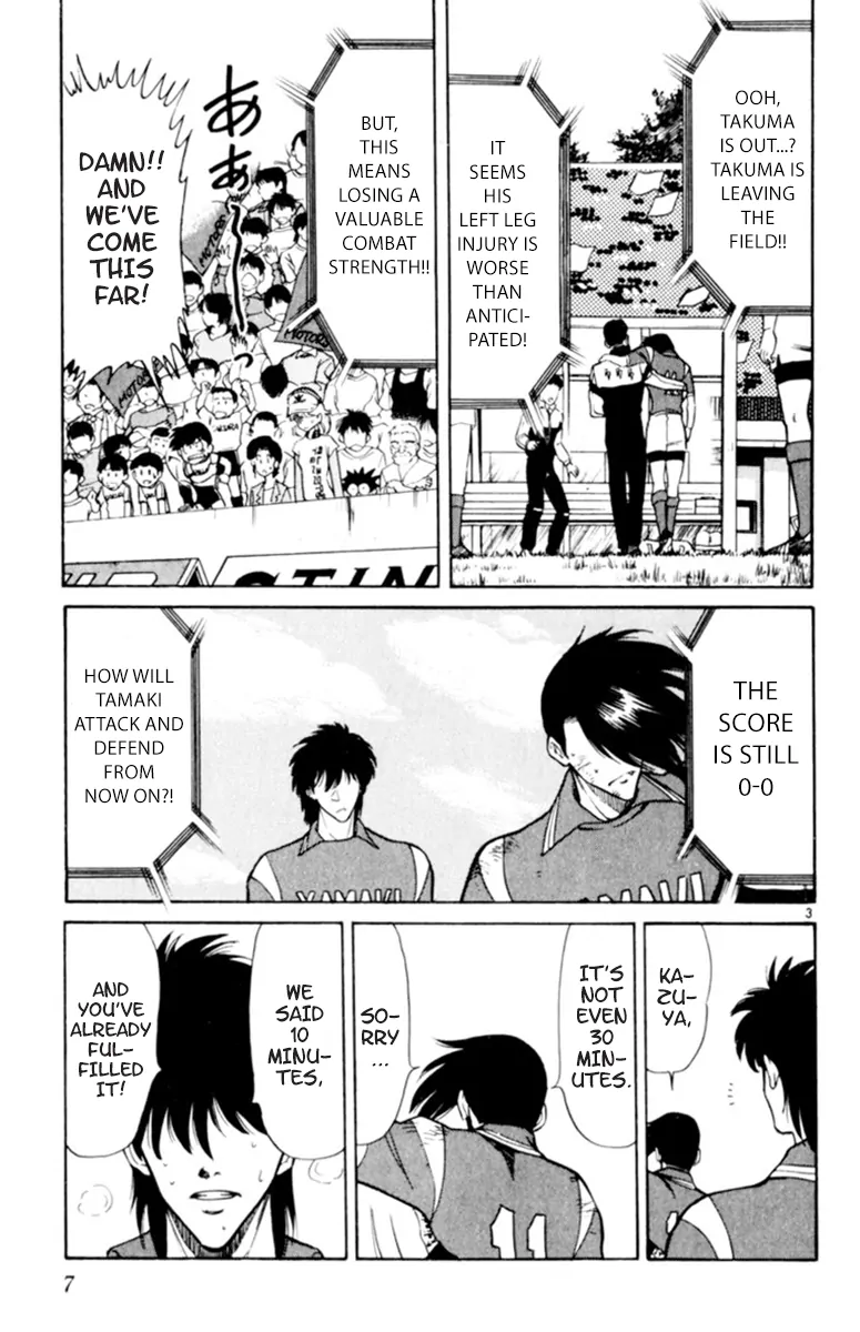 Oretachi no Field Chapter 116 page 6 - 