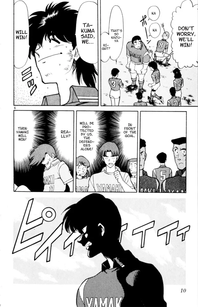 Oretachi no Field Chapter 116 page 9 - 
