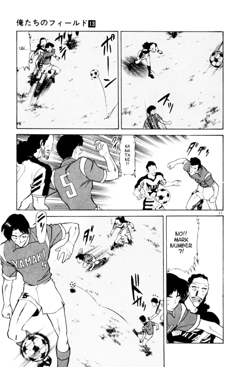Oretachi no Field Chapter 117 page 11 - 