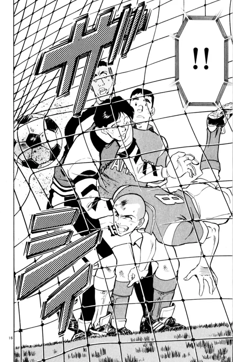 Oretachi no Field Chapter 117 page 16 - 