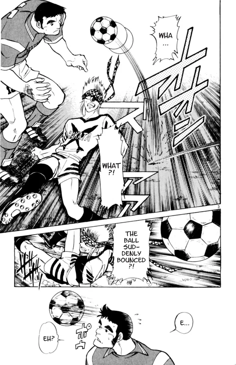 Oretachi no Field Chapter 117 page 4 - 