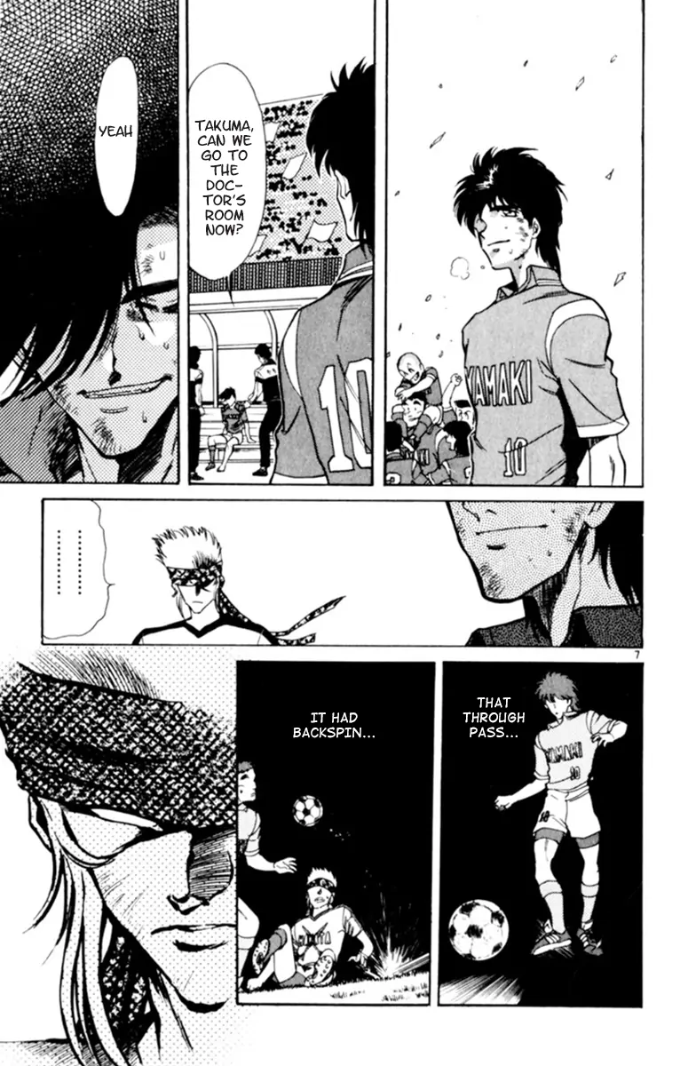 Oretachi no Field Chapter 117 page 7 - 