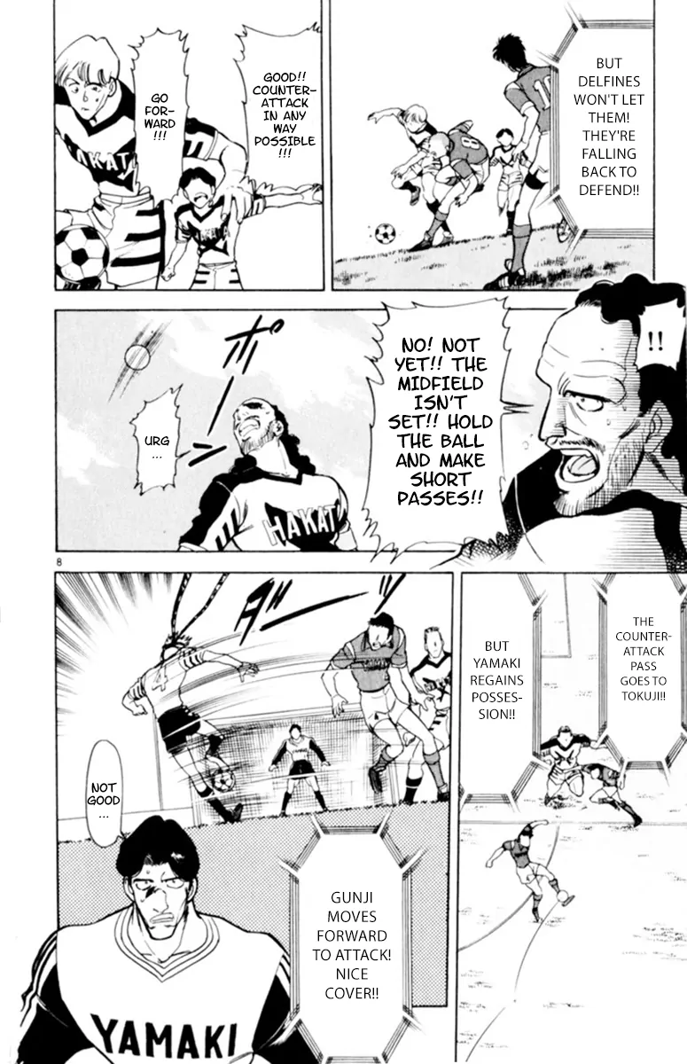Oretachi no Field Chapter 118 page 7 - 