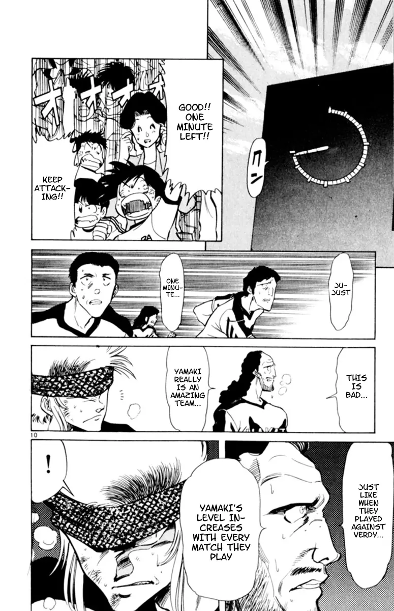 Oretachi no Field Chapter 118 page 9 - 