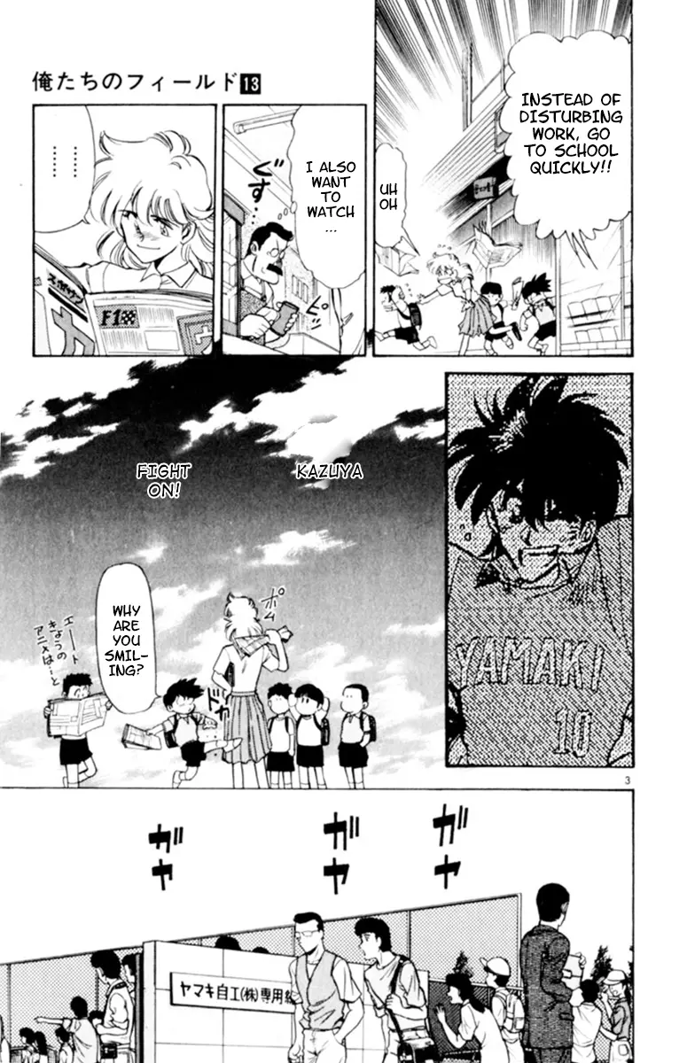 Oretachi no Field Chapter 120 page 3 - 