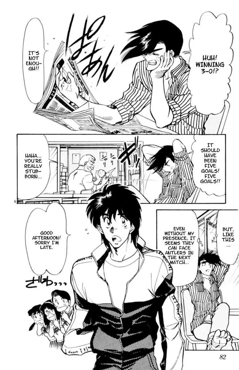 Oretachi no Field Chapter 120 page 6 - 