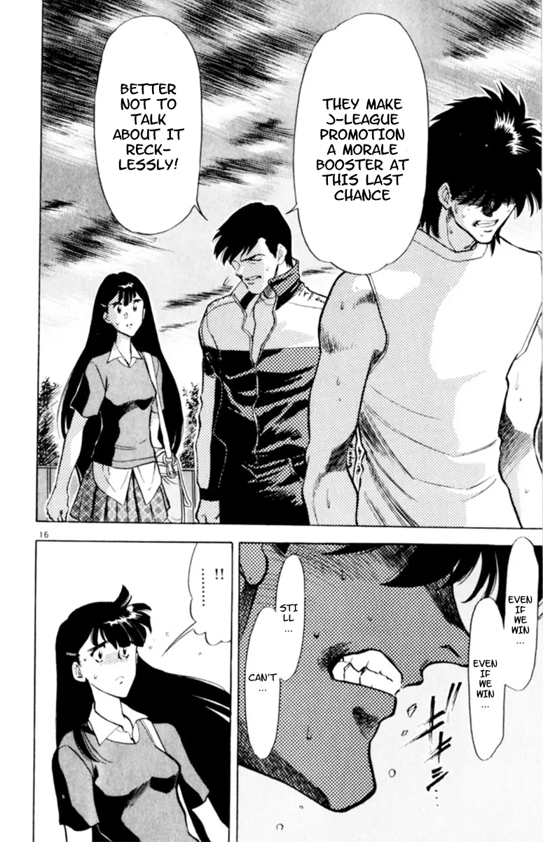 Oretachi no Field Chapter 121 page 17 - 