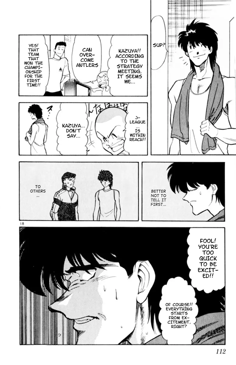 Oretachi no Field Chapter 121 page 19 - 