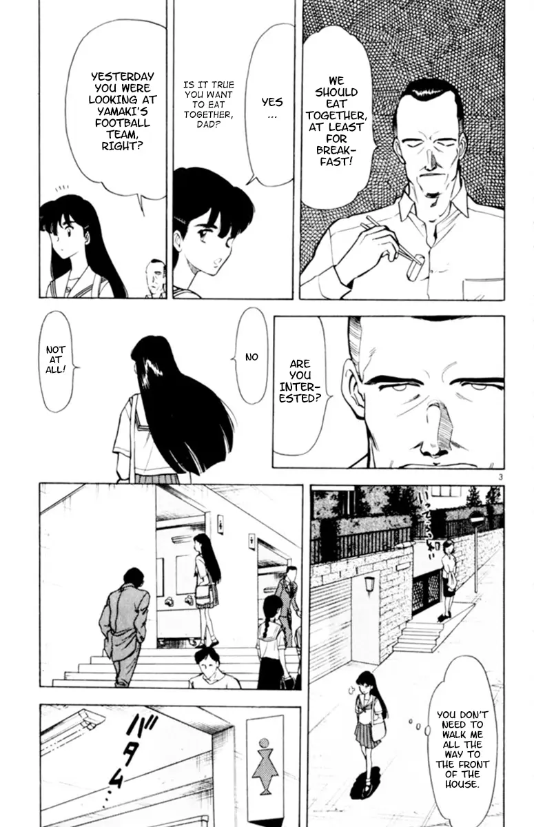 Oretachi no Field Chapter 121 page 4 - 