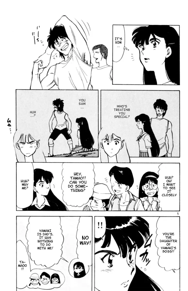 Oretachi no Field Chapter 121 page 6 - 