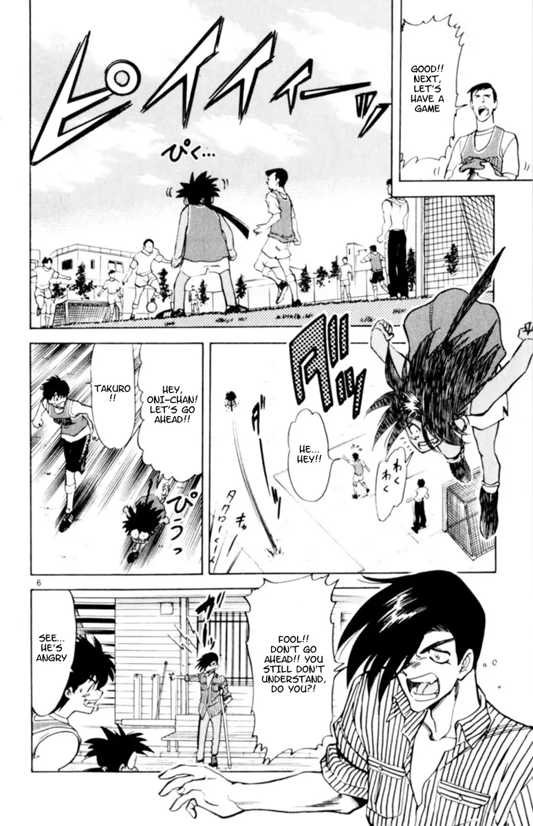 Oretachi no Field Chapter 121 page 7 - 