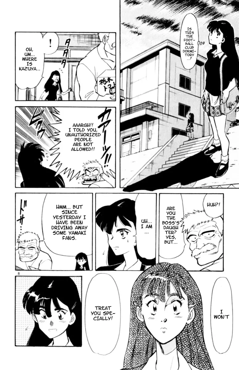 Oretachi no Field Chapter 121 page 9 - 