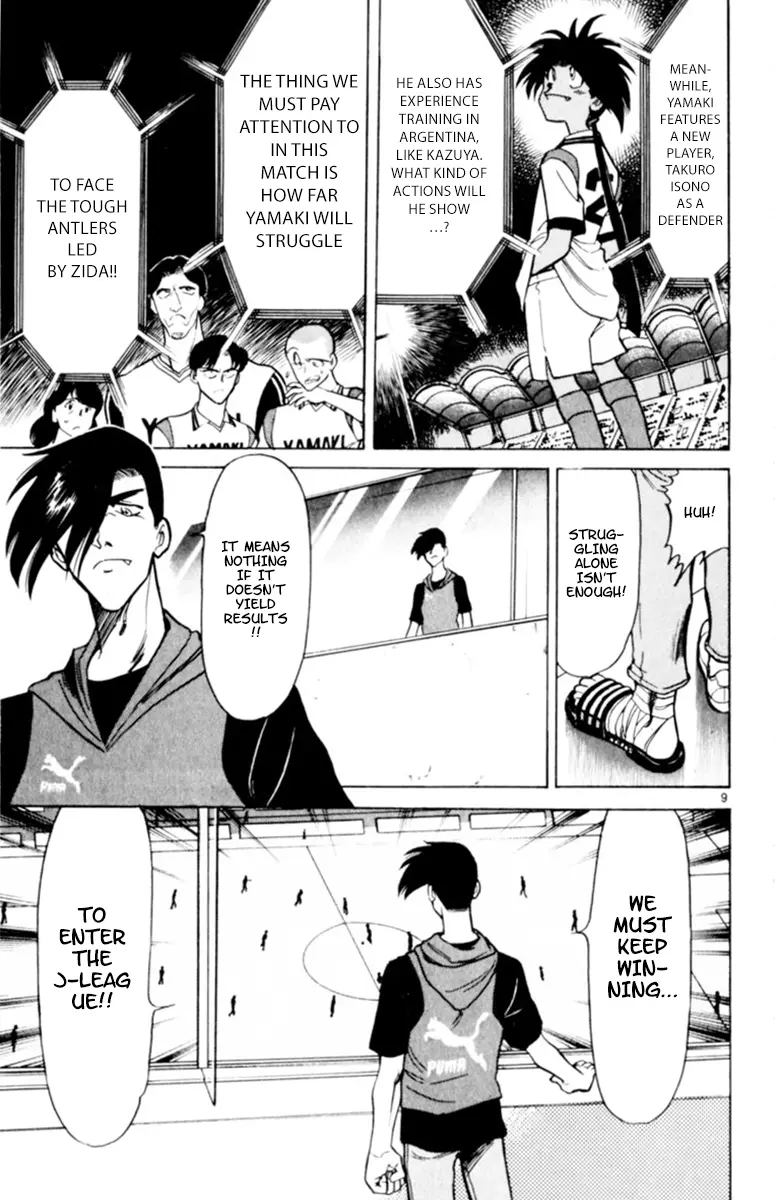 Oretachi no Field Chapter 122 page 9 - 