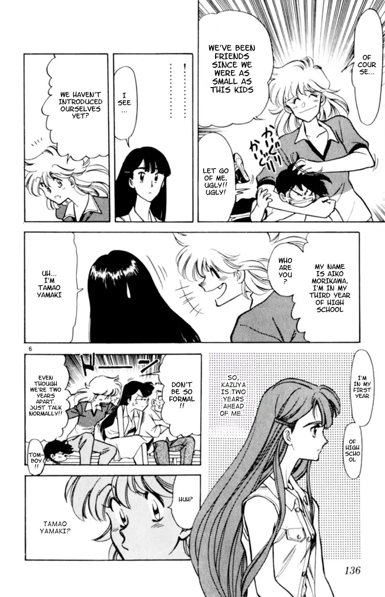 Oretachi no Field Chapter 123 page 6 - 