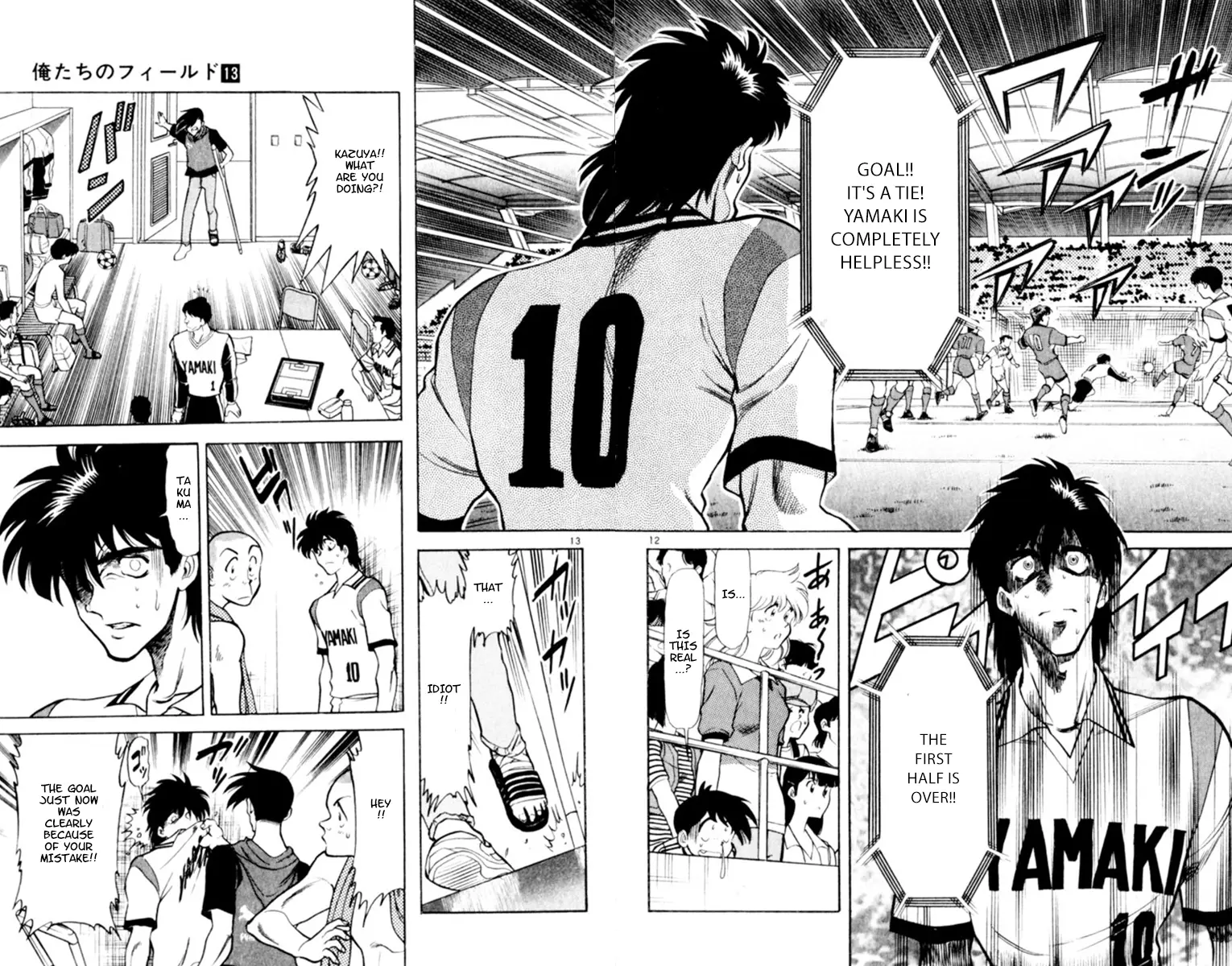 Oretachi no Field Chapter 124 page 13 - 