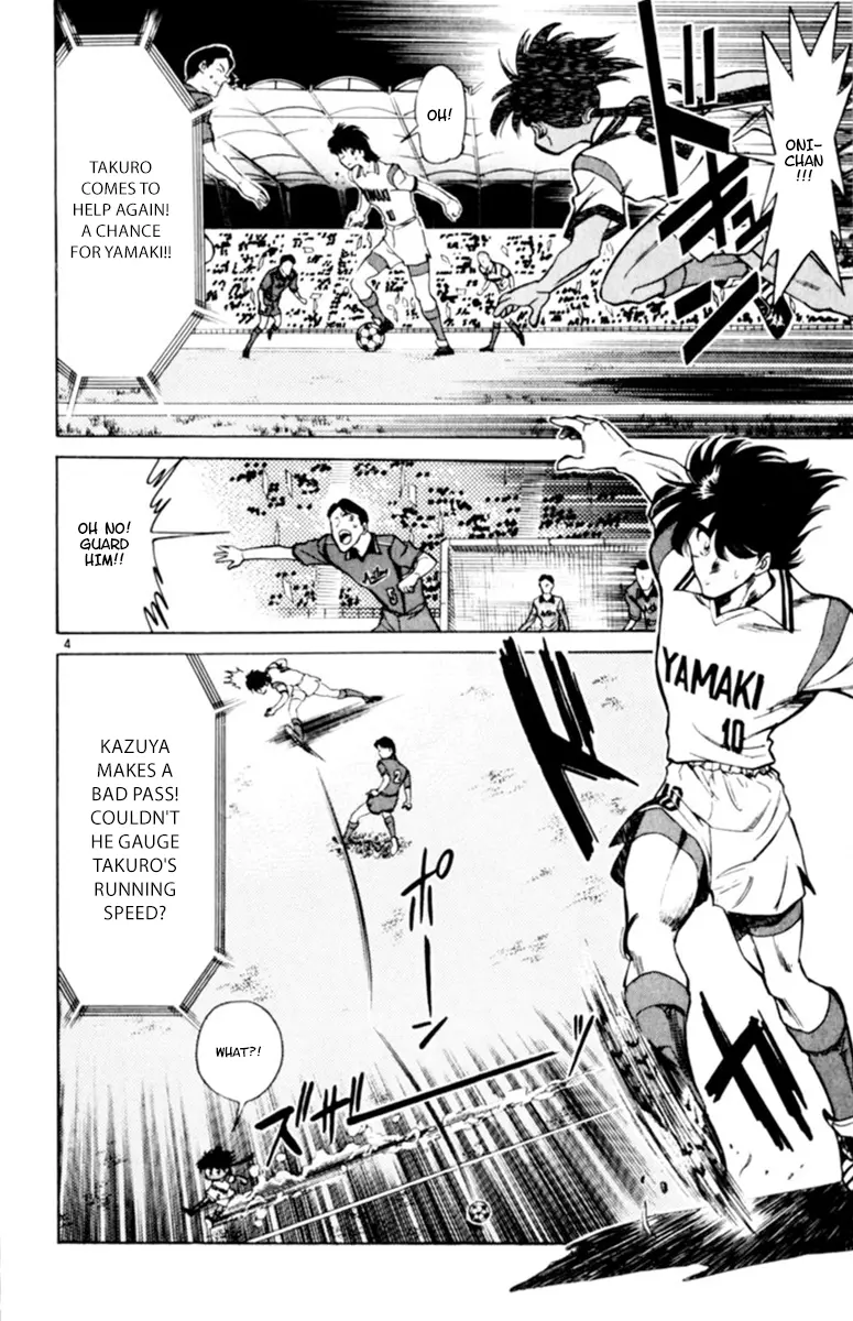Oretachi no Field Chapter 124 page 5 - 