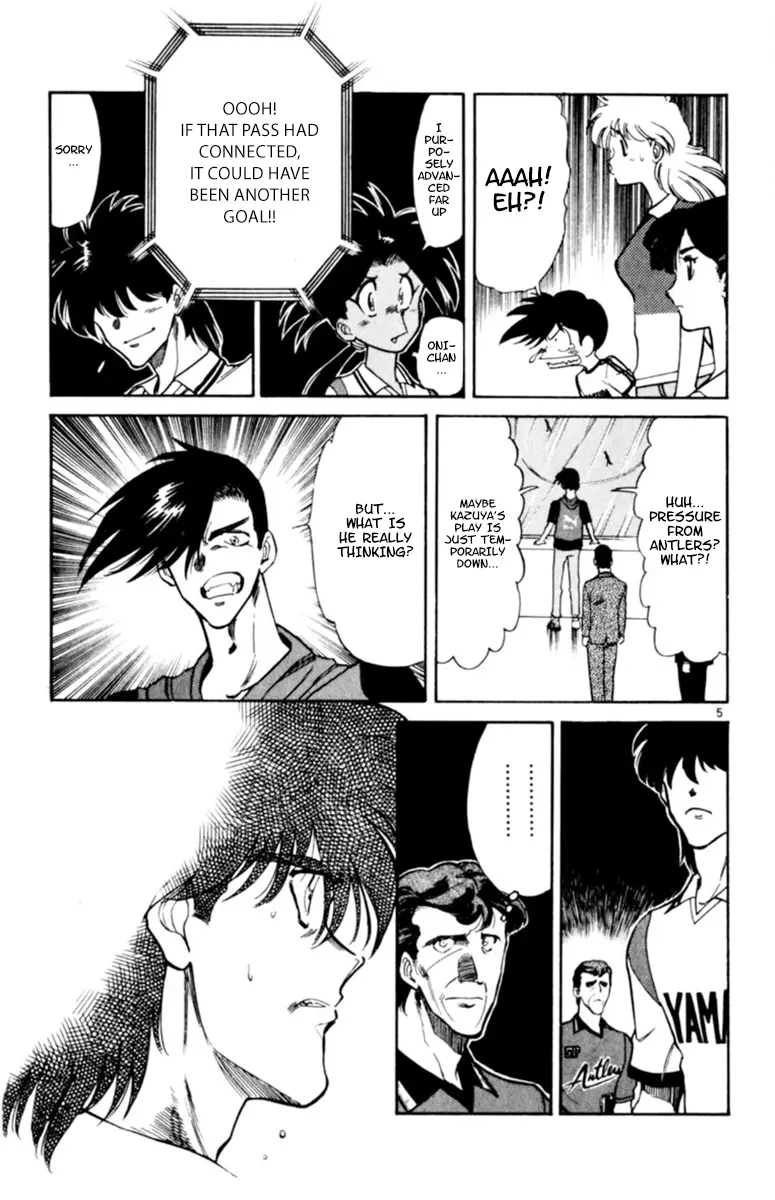 Oretachi no Field Chapter 124 page 6 - 