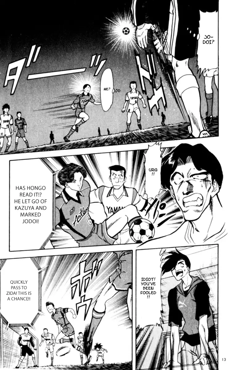 Oretachi no Field Chapter 125 page 12 - 