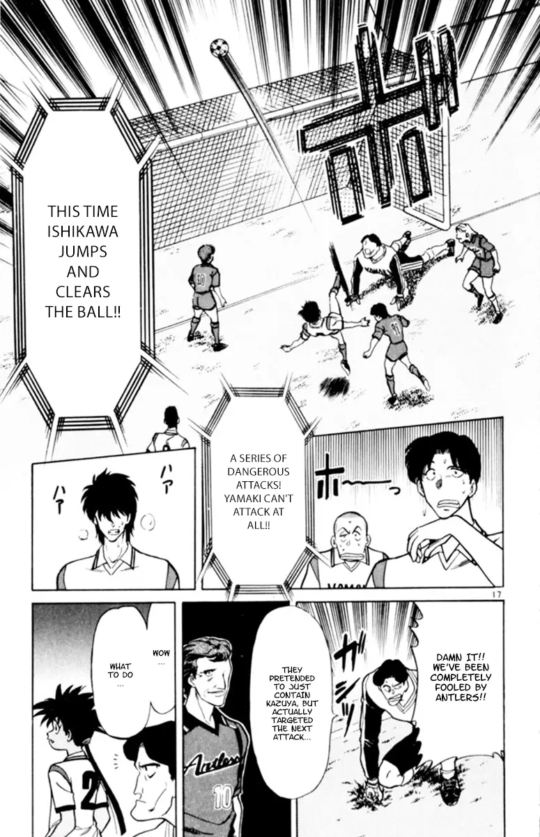 Oretachi no Field Chapter 125 page 15 - 
