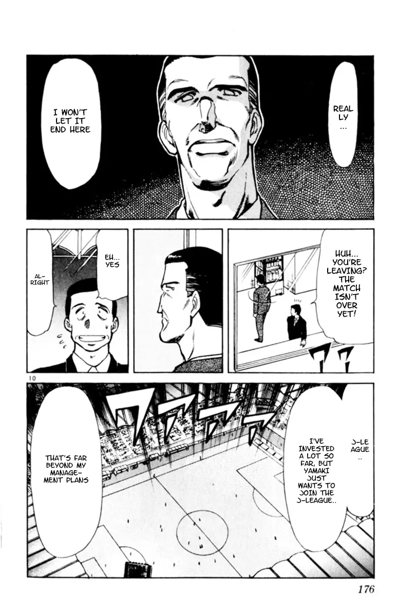 Oretachi no Field Chapter 125 page 9 - 