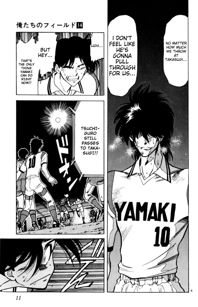 Oretachi no Field Chapter 126 page 12 - 